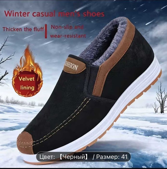 Продаю кроссовки мужские новые