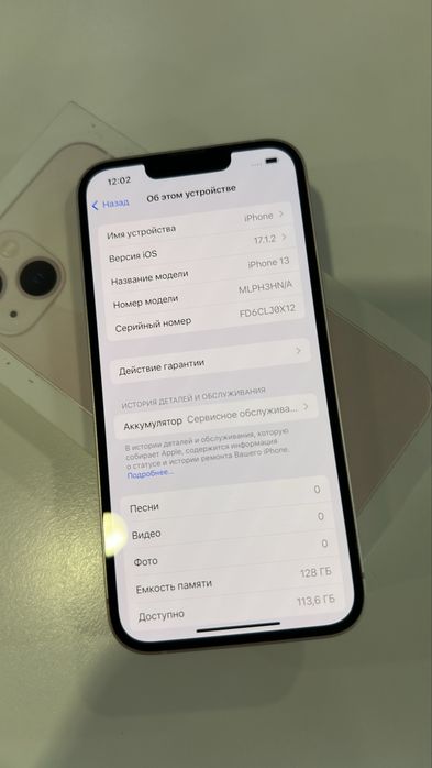 Продам iPhone 13