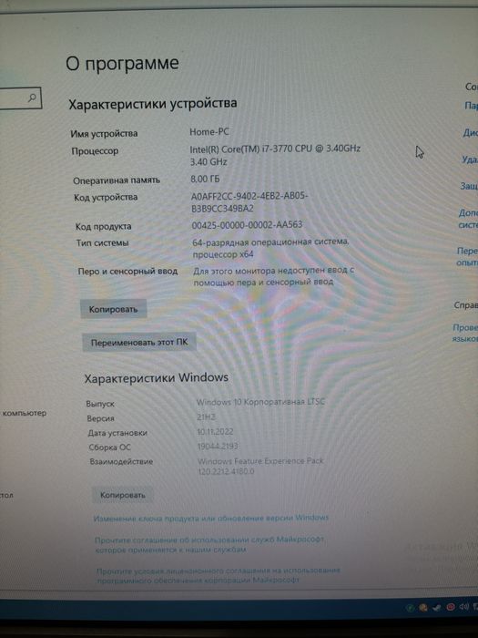 Продам компьютер подойдет для игр