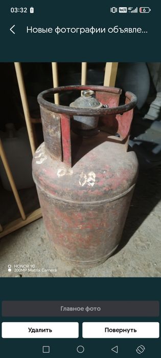 Продам балон газовый