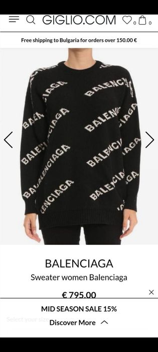 Balenciaga  дамски размер М