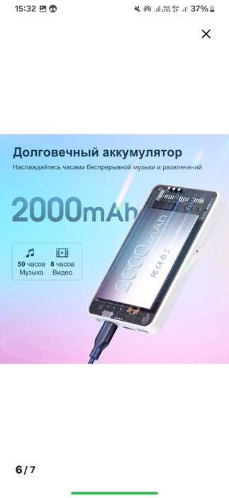 Мультиплеер mechen h1-pro