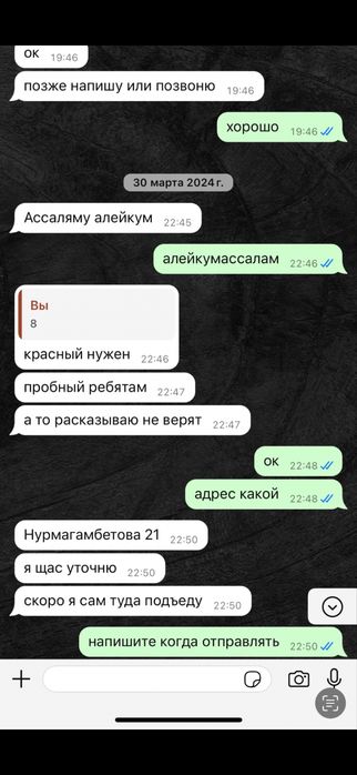 BULL для мужчин в наличии