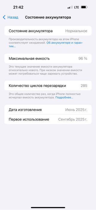 Iphone 16 pro Max Natural
