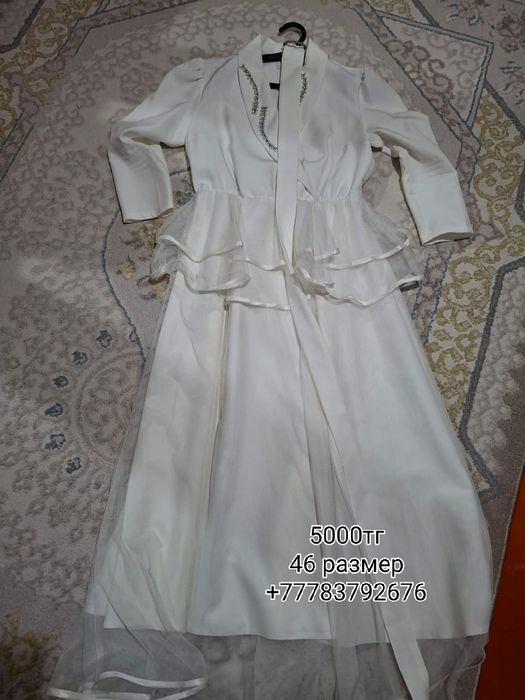 Турецкий көйлек .