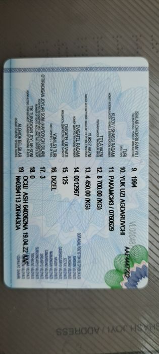 Газ 53 (4509) Сотилади