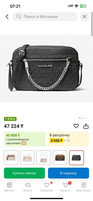 Michael Kors сумка