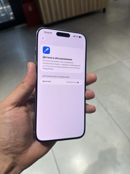 iPhone 15 pro max 256