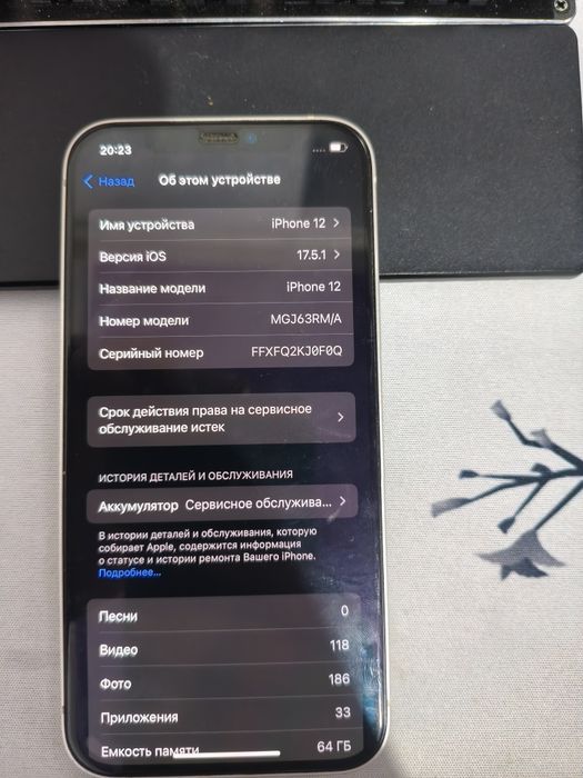 Продам Iphone 12 64Gb белый