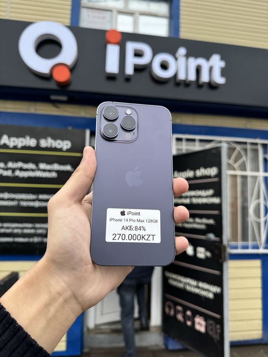 iPhone 14 Pro Max 128GB 84%