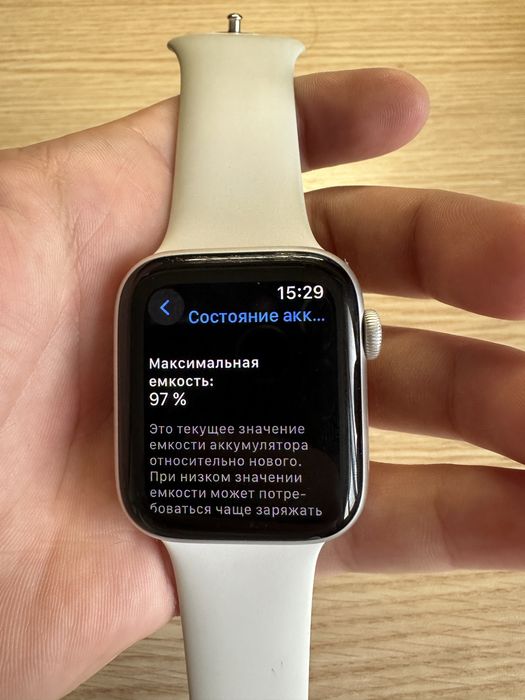 Apple Watch SE 1, 44mm