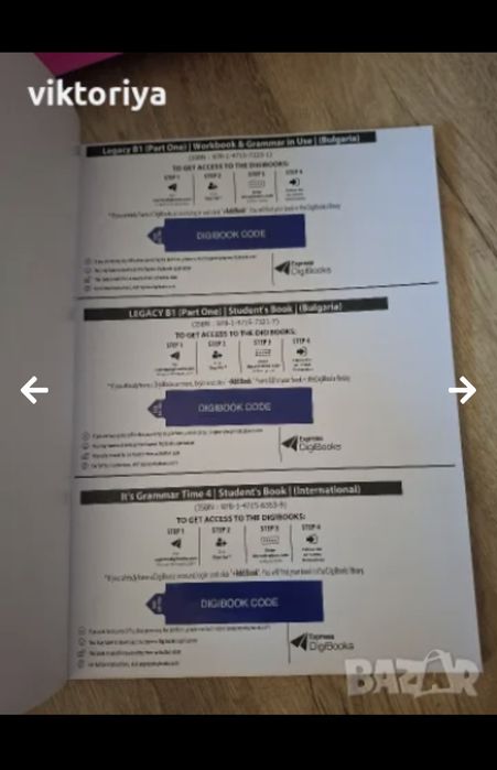 Workbook part one чисто нов