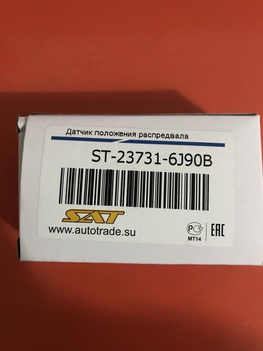Датчик положения распредвала ниссан тиана 2,3