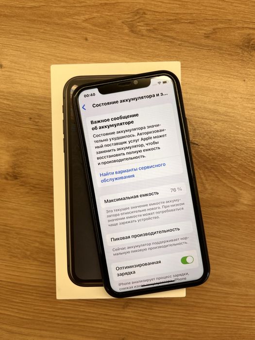Iphone Xr 64gb (black)