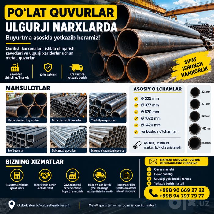 Po'lat quvurlar ulgurji narxlarda оптом трубы