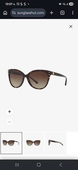 Слънчеви очила Michael Kors