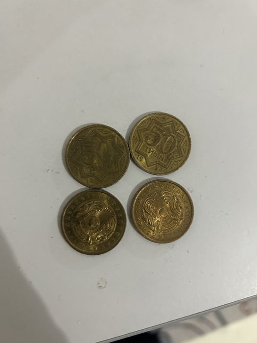 50 тиын 1993.       .