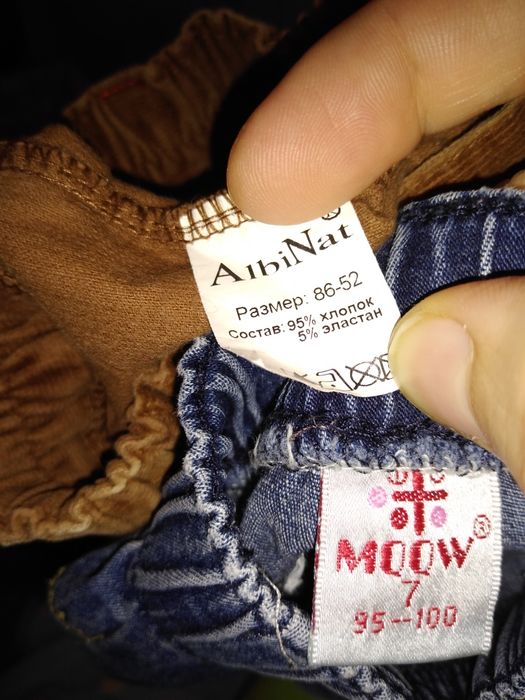 Детская одежда,джинса,