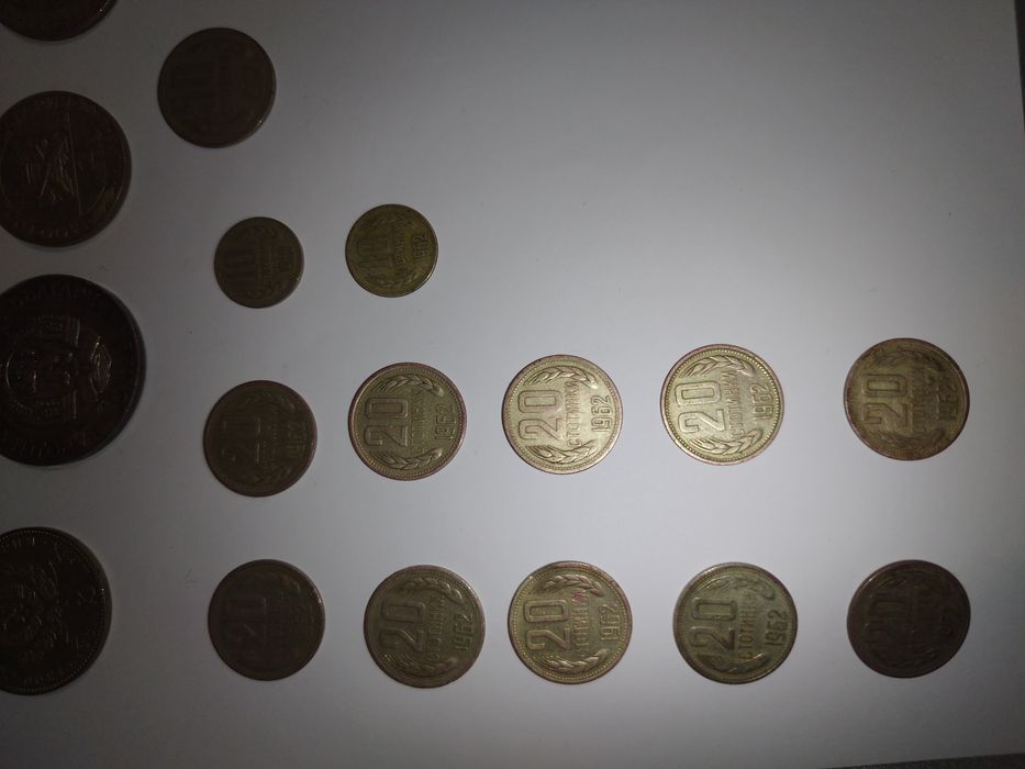 Български монети от 1962г.