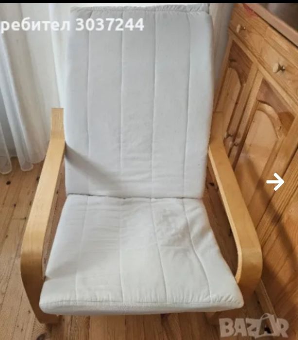 Стол люлеещ стол метална конструкция