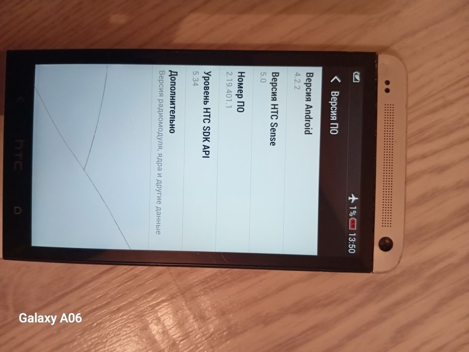 Телефон htc one m7 32гб