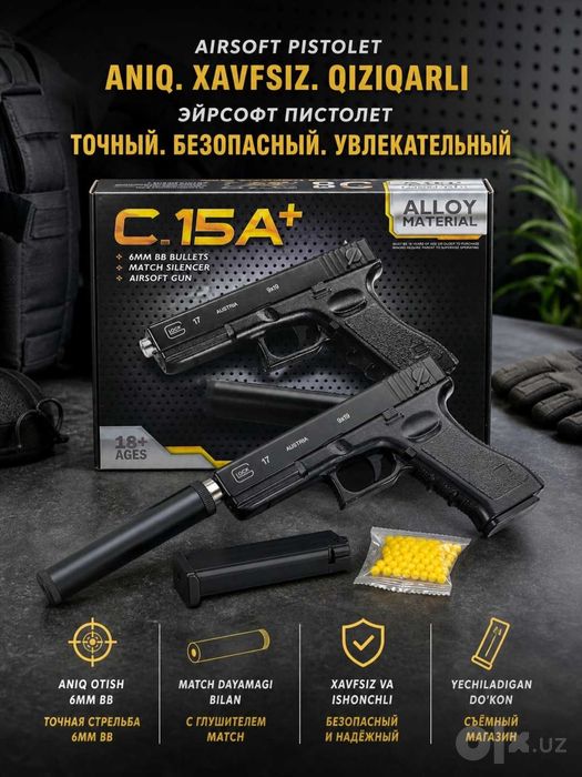 Глок металлический пистолет с глушителем, игрушечное оружие 6мм