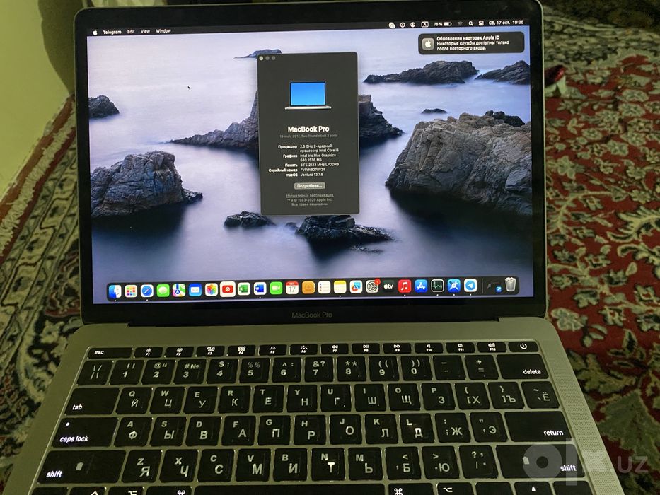 Macbook pro 2017
