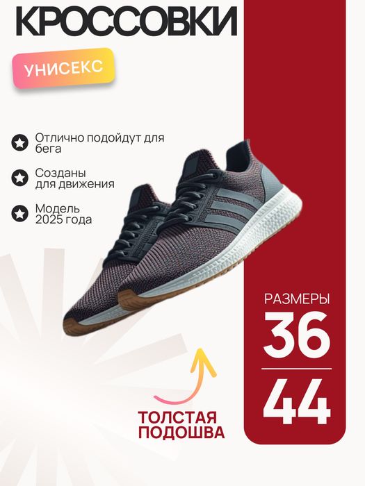 Создание Карточек товара