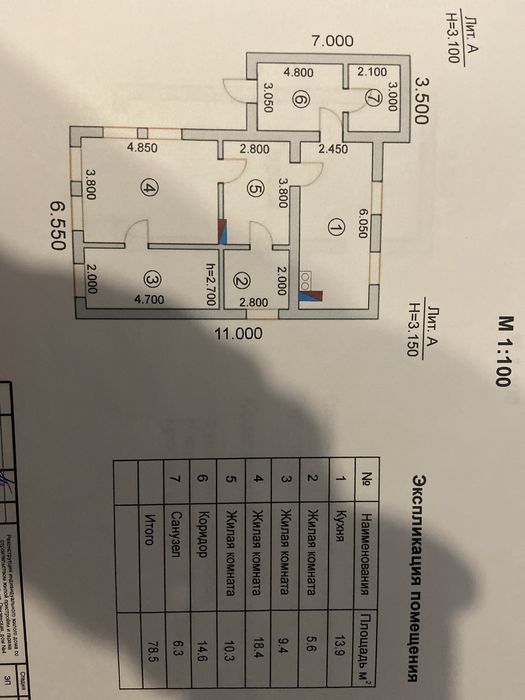 Продам дом 80кв.м