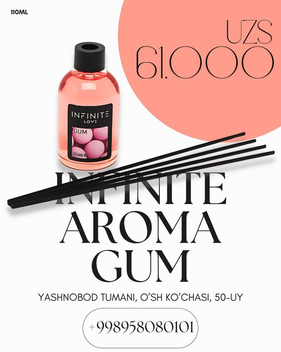 Ароматический диффузор освежитель 110мл INFINITE / Магазин мир мелочей