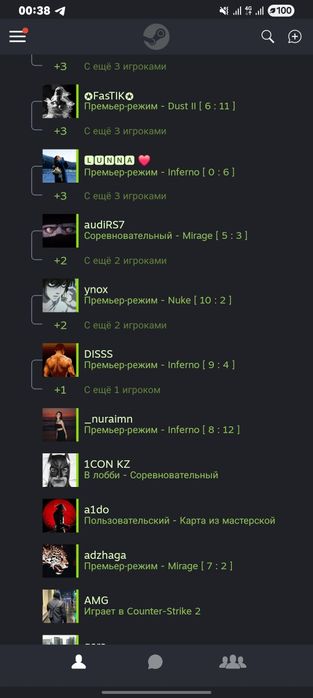 Стим акк пример и фасик