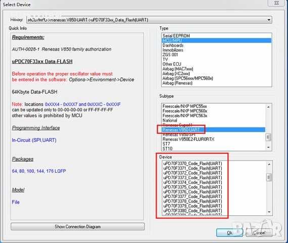 Програматор Xprog  V5.55