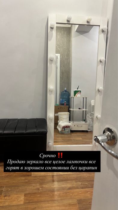 Продам оборудование доя салона