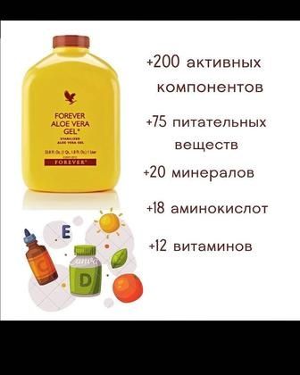 Натуральный фреш сок Алоэ