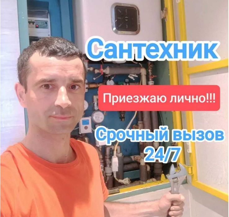 Сантехник недорого: замена канализационных труб