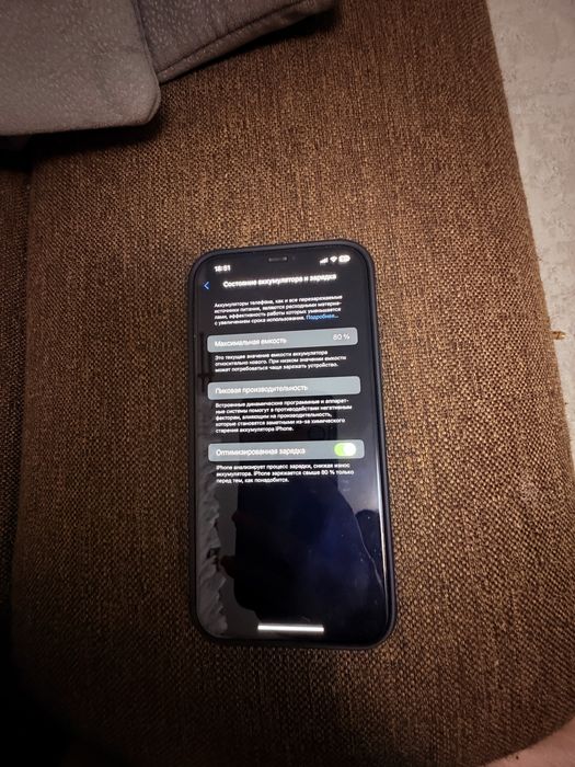 Iphone 12 pro max в идеале