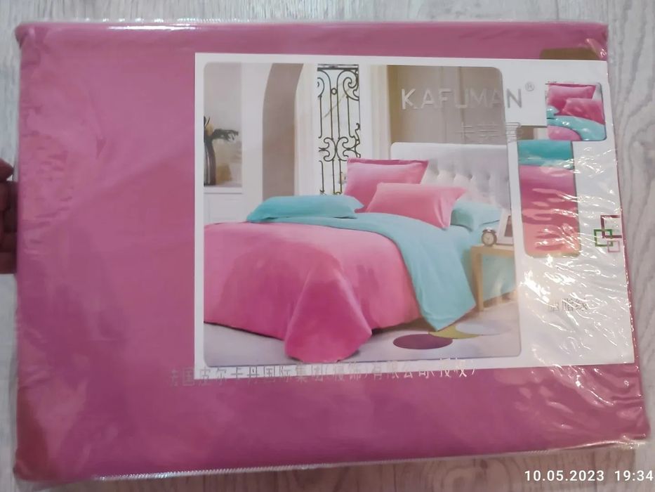 Срочно продам новое постельное белье