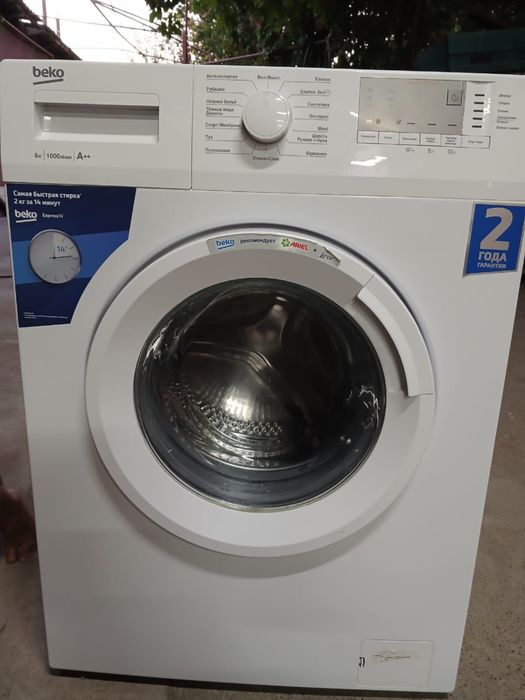 Стиральная машина BEKO
