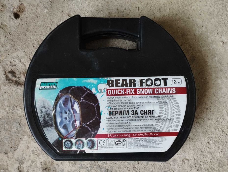 Сняг за вериги за сняг - меча стъпка - размер 080