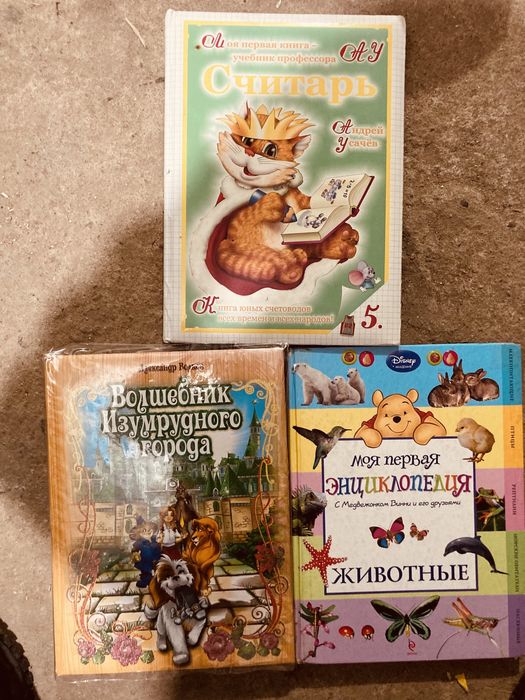 Книги в хорошем состоянии