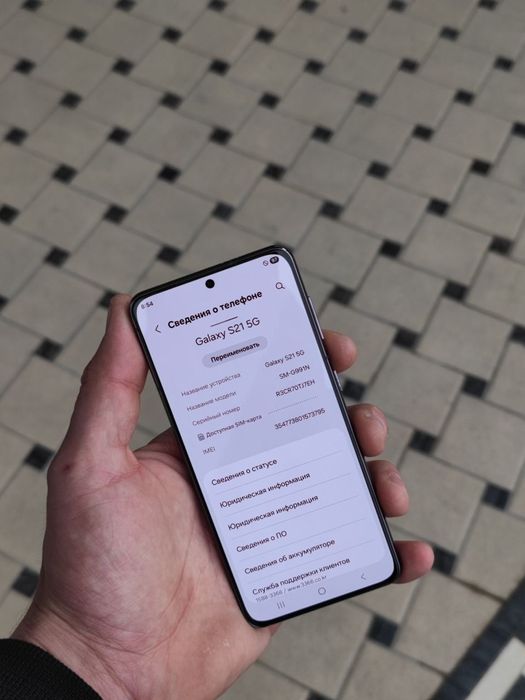 Samsung Galaxy S21 5g