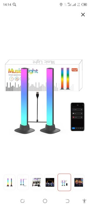 Настольный светильник