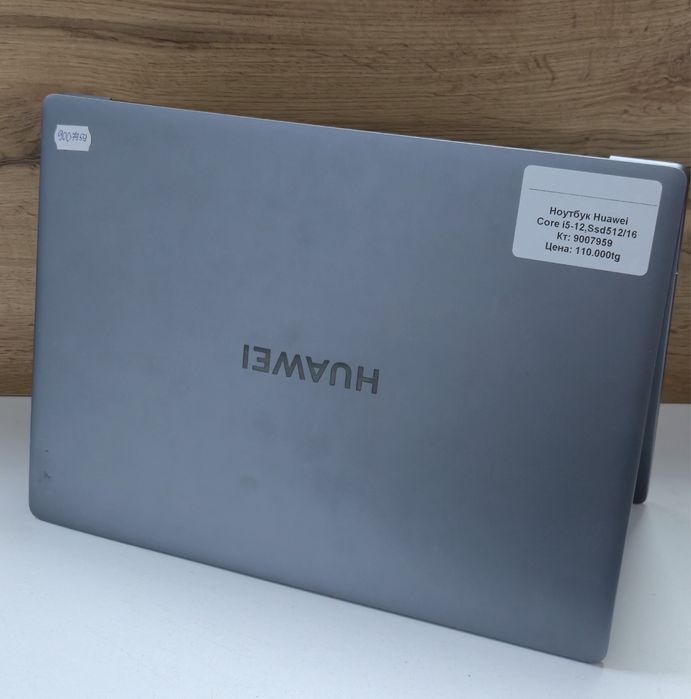 Ноутбук Huawei BariBarShop/Red/рассрочка