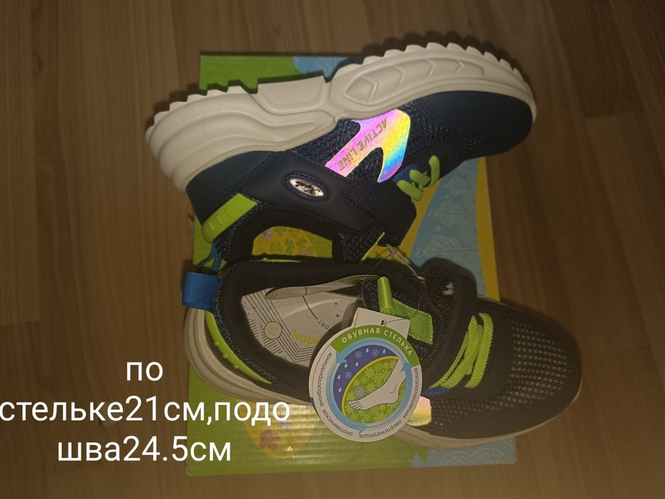 Новые Кроссовки Летние 32р