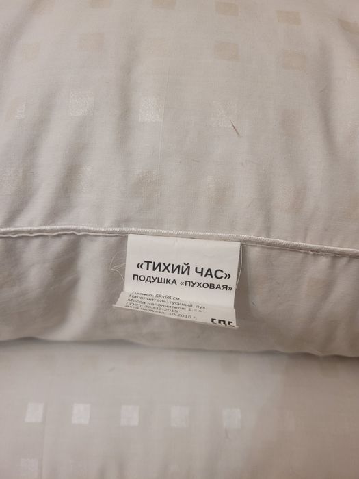 Продам новые подушки, гусиный пух