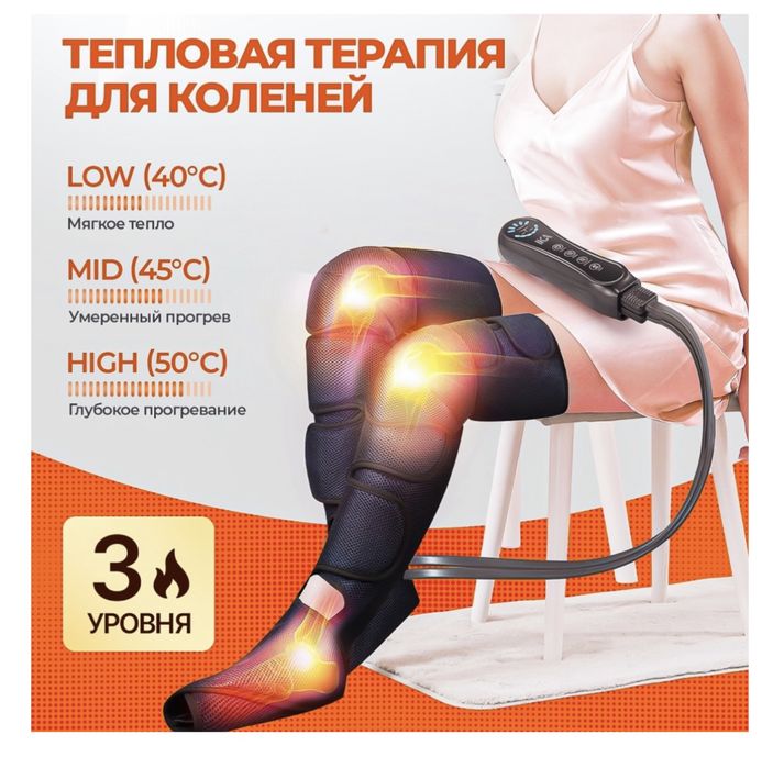 массажер для ног