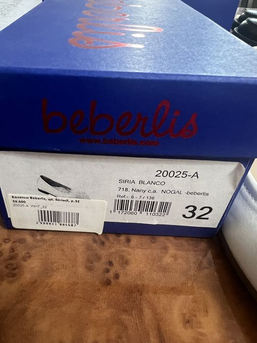 Балетки, туфли beberlis