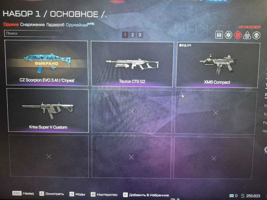 Аккаунт с метовым донатом WARFACE