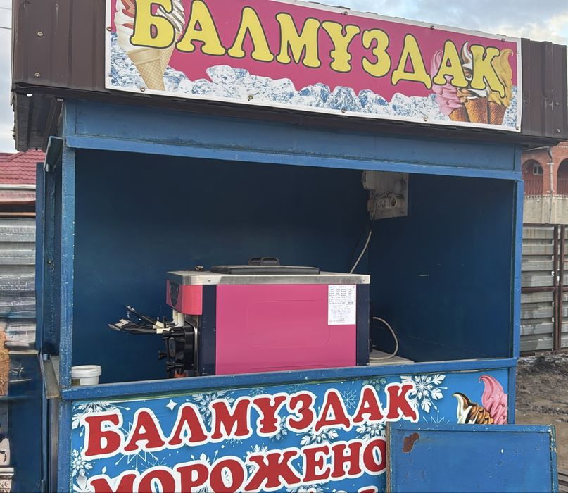 Продам готовый бизнес