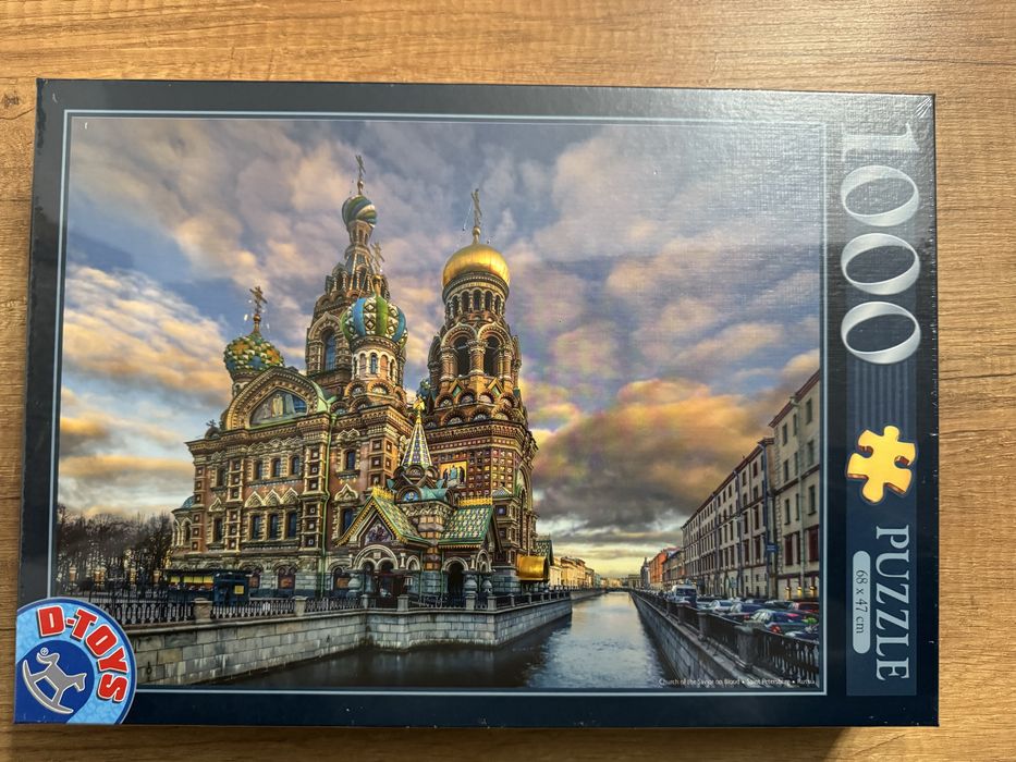 Puzzle sigilat catedrala biseri nou 1000 piese 68 x 47 cm d toys cadou